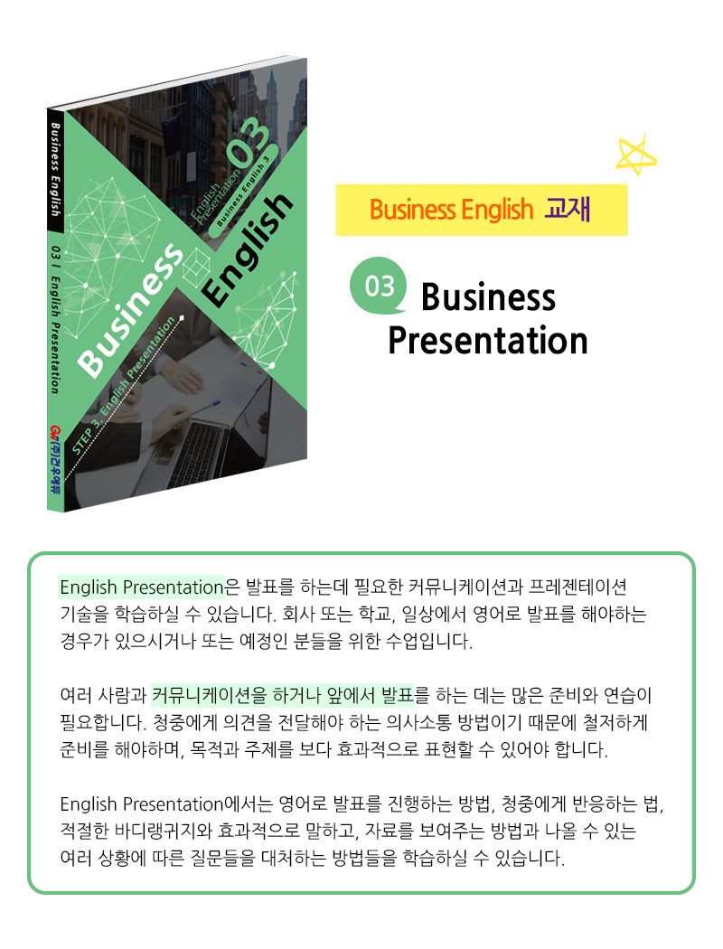 Business Presentation