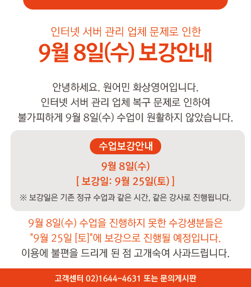 삼척시 성인화상영어